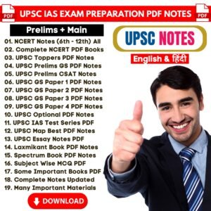 UPSC IAS Exam Preparation Notes Bundle